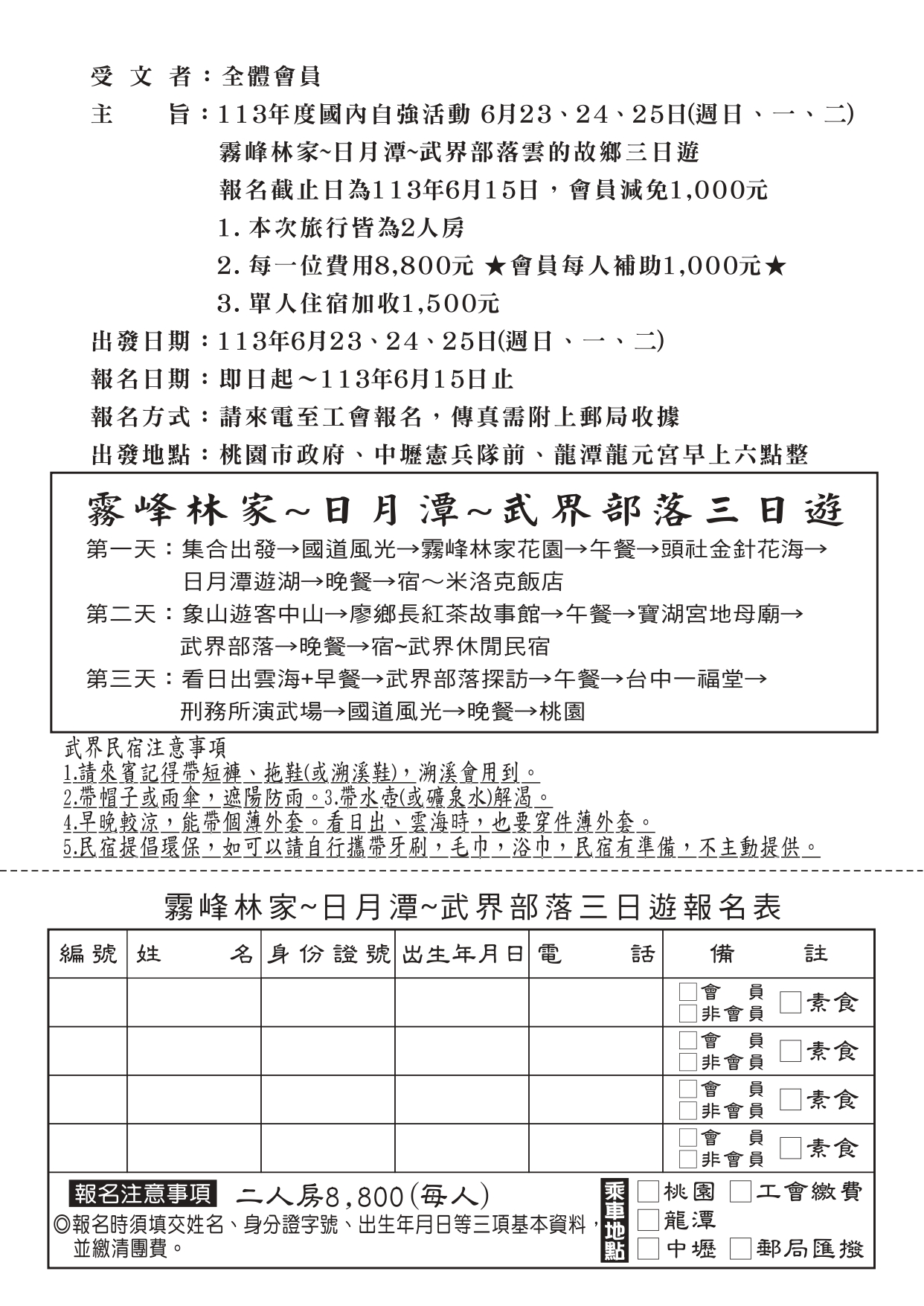 294462292aa15debeaff18d8c1002eb9.jpg