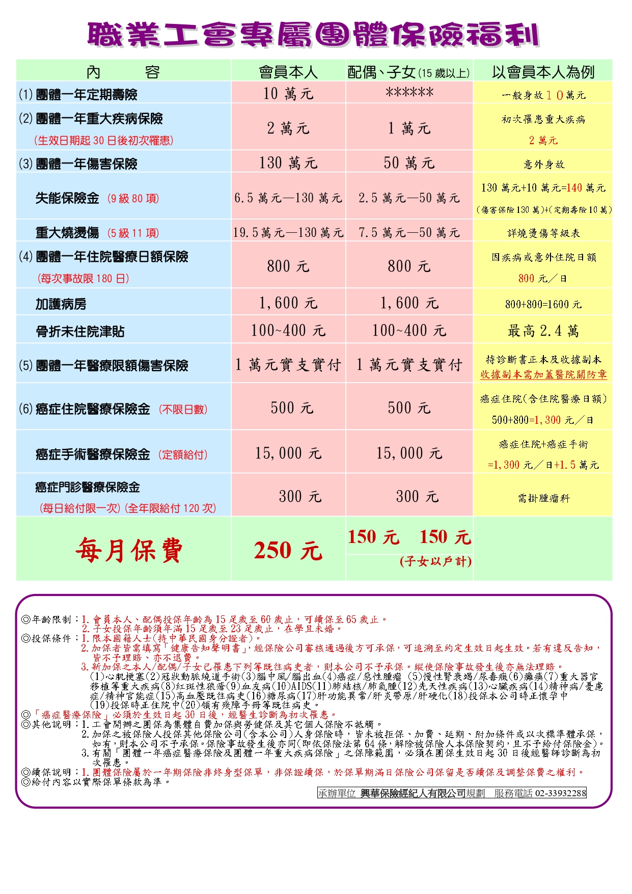 f39d5eda0b83f60b98961416960aa633.jpg
